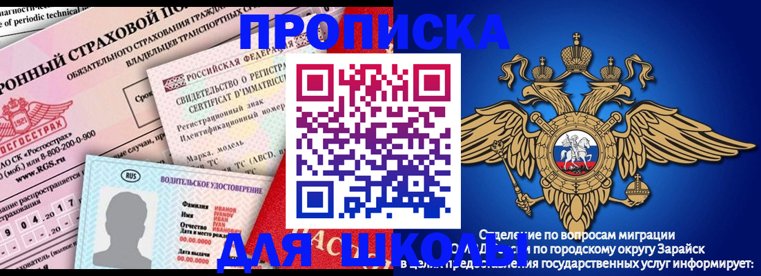 где прописаться в Приморском крае