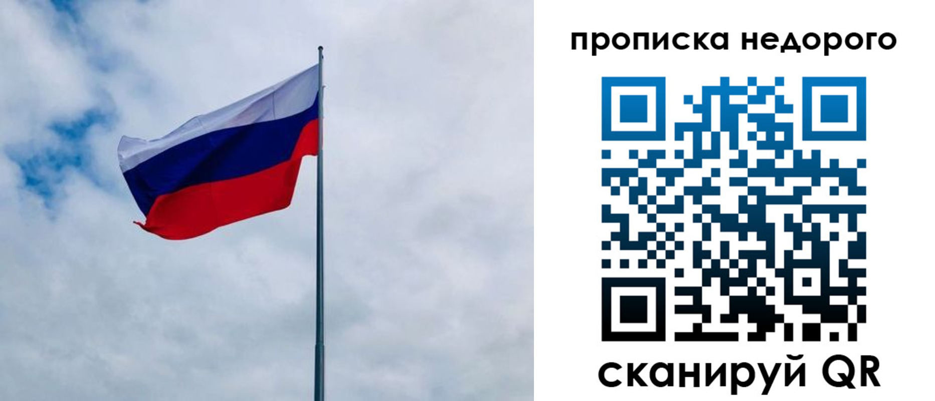 прописка иностранных граждан в Приморском крае