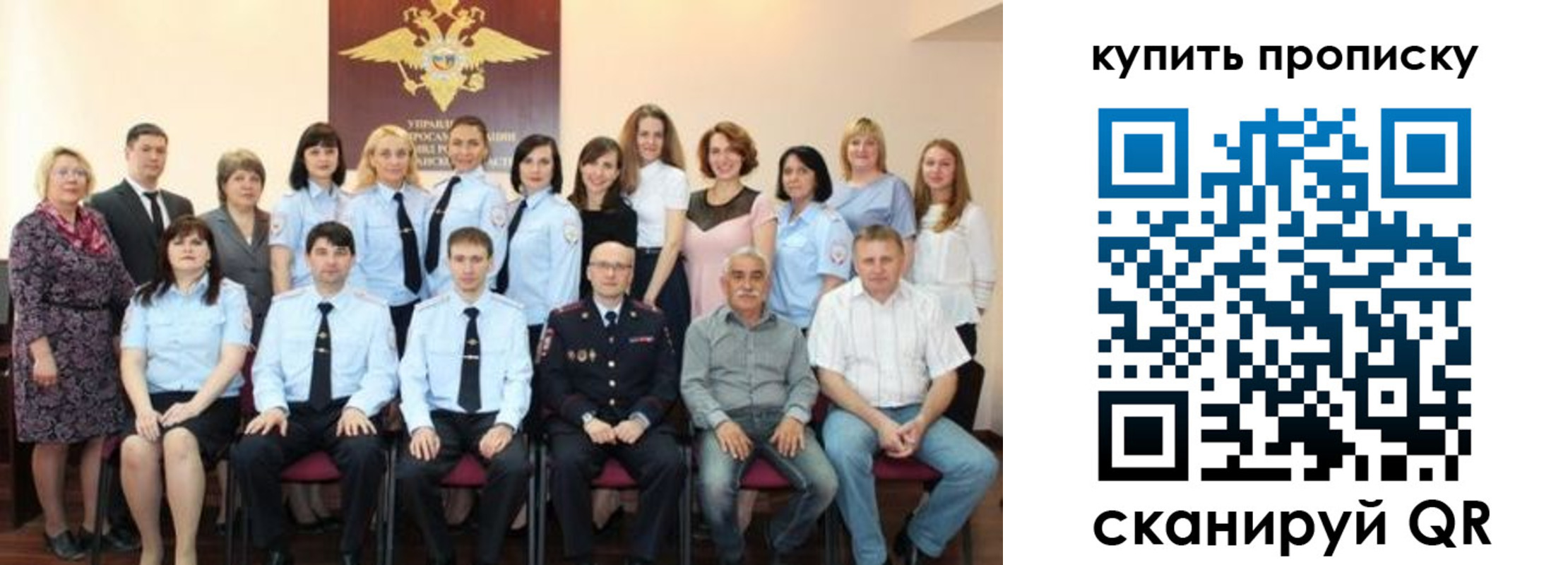 форма 3 в Приморском крае