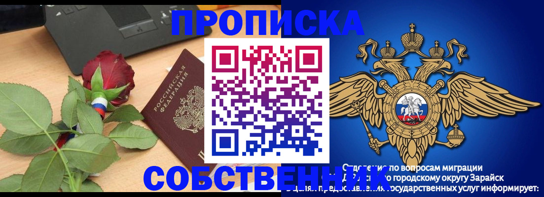 прописка для военкомата в Приморском крае