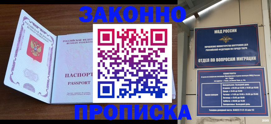форма 3 в Приморском крае